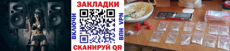 Наркошоп Чудово ГАШИШ  Альфа ПВП  Мефедрон  Амфетамин  COCAIN 