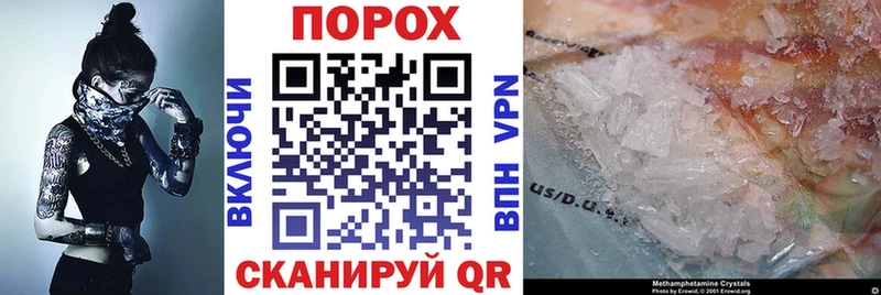 АМФЕТАМИН Розовый где продают наркотики Чудово