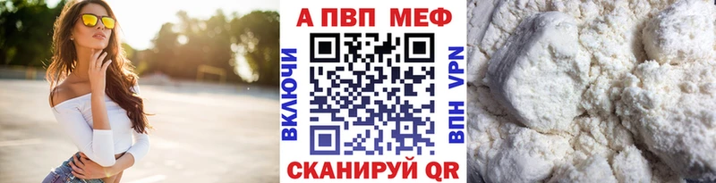 Альфа ПВП крисы CK  Чудово 