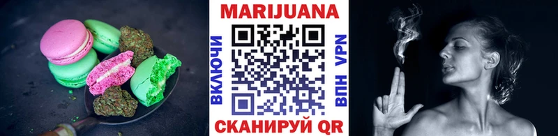 Печенье с ТГК марихуана Чудово