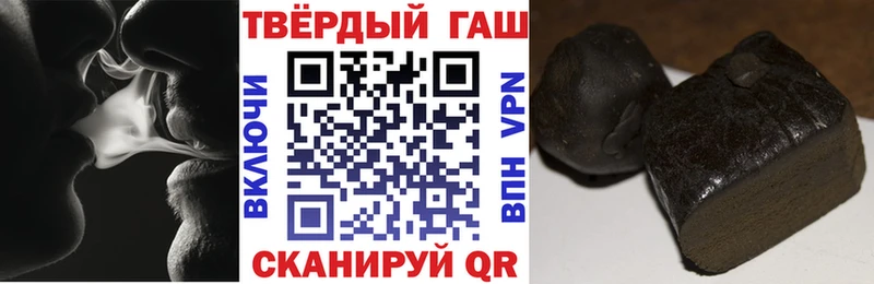 блэк спрут ТОР Чудово ГАШИШ гашик