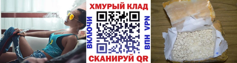 ГЕРОИН Heroin  Чудово 