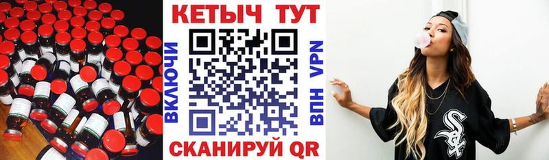 Кетамин ketamine  закладка  Чудово 
