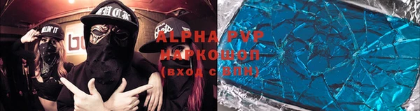 амфетамин Нефтегорск