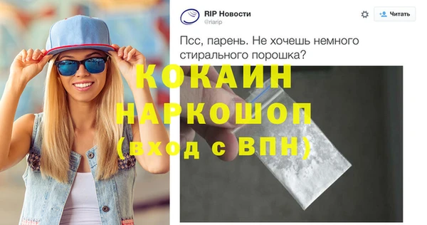 mdpv Аркадак