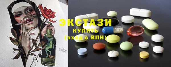 каннабис Армянск