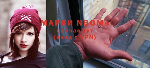 каннабис Армянск