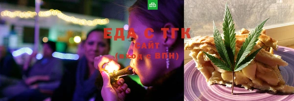 каннабис Армянск