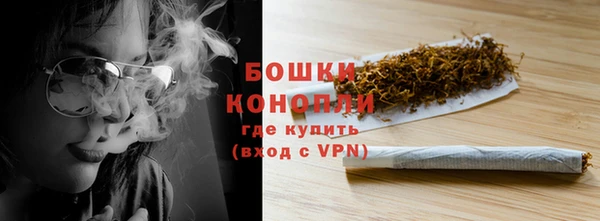 наркотики Арсеньев