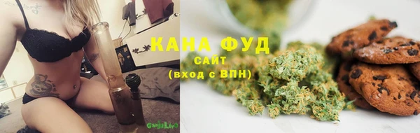 каннабис Армянск
