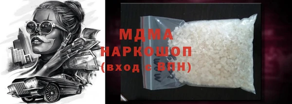 каннабис Армянск