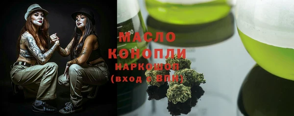 наркотики Арсеньев