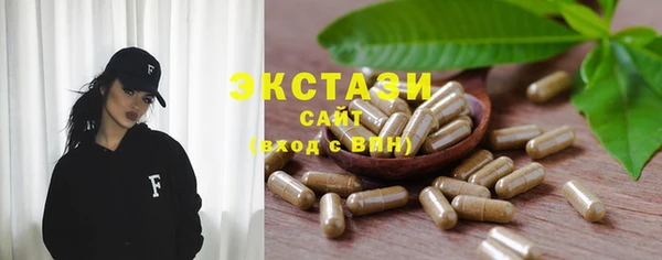 наркотики Арсеньев