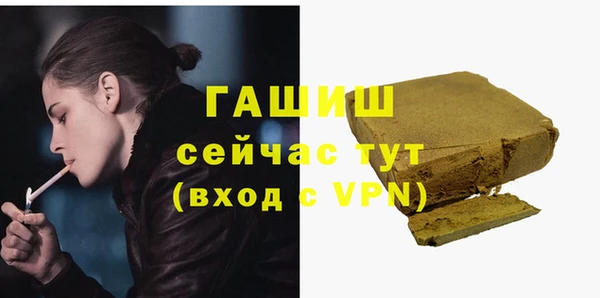 mdpv Аркадак