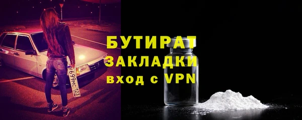 наркотики Арсеньев