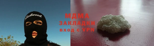 каннабис Армянск
