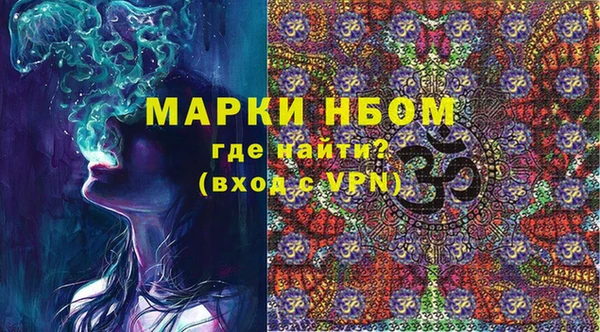 mdpv Аркадак