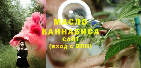 каннабис Армянск