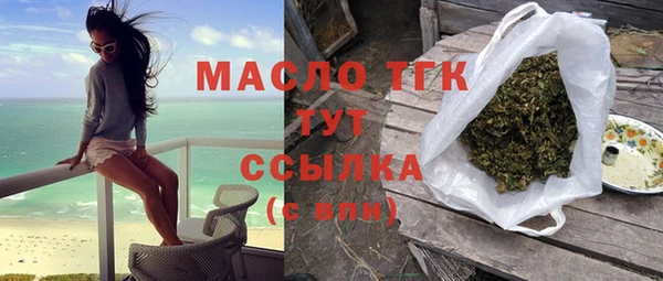 наркотики Арсеньев