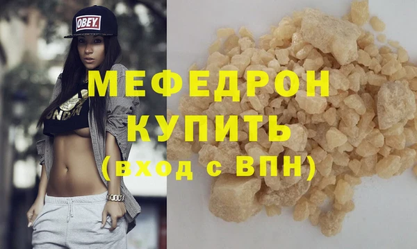 наркотики Арсеньев