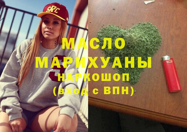 каннабис Армянск