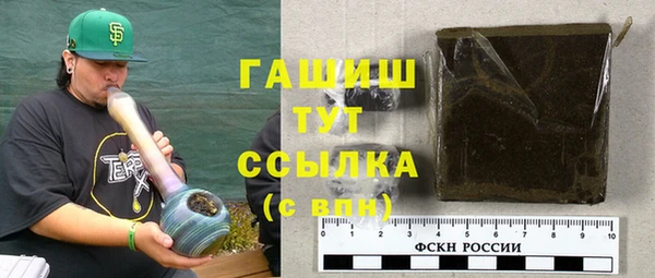 наркотики Арсеньев