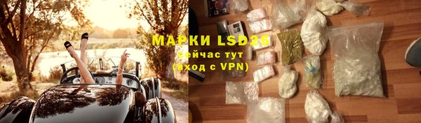 наркотики Арсеньев