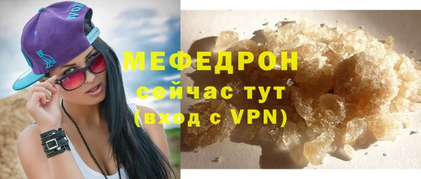 mdpv Аркадак