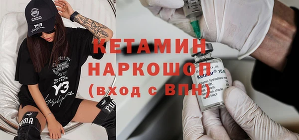 mdpv Аркадак