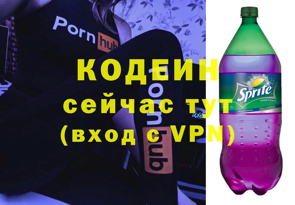 mdpv Аркадак