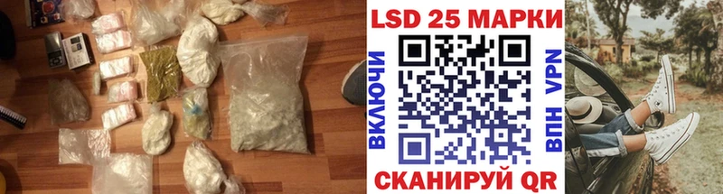 LSD-25 экстази кислота Чудово