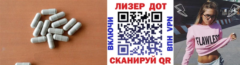 Лсд 25 экстази кислота Чудово