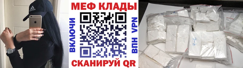 МЯУ-МЯУ VHQ  Чудово 