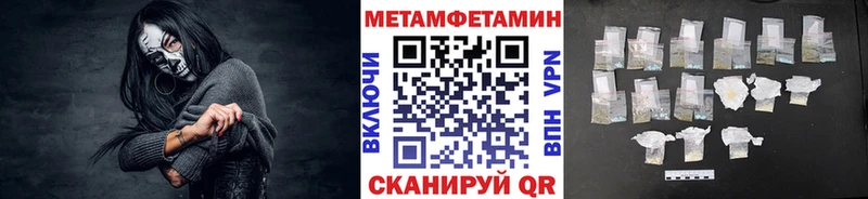 shop формула  Чудово  МЕТАМФЕТАМИН Methamphetamine  закладки 