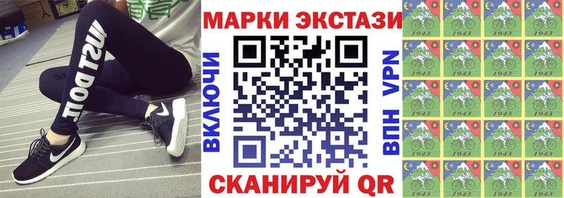 Наркотические марки 1,8мг дарк нет клад Чудово