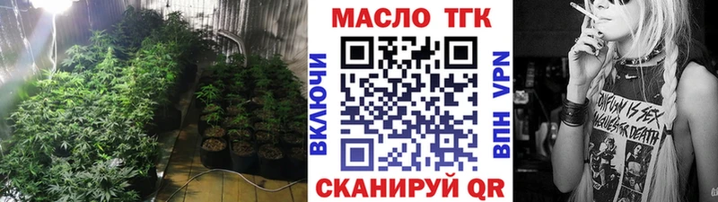 ТГК концентрат  цены наркотик  omg зеркало  Чудово 